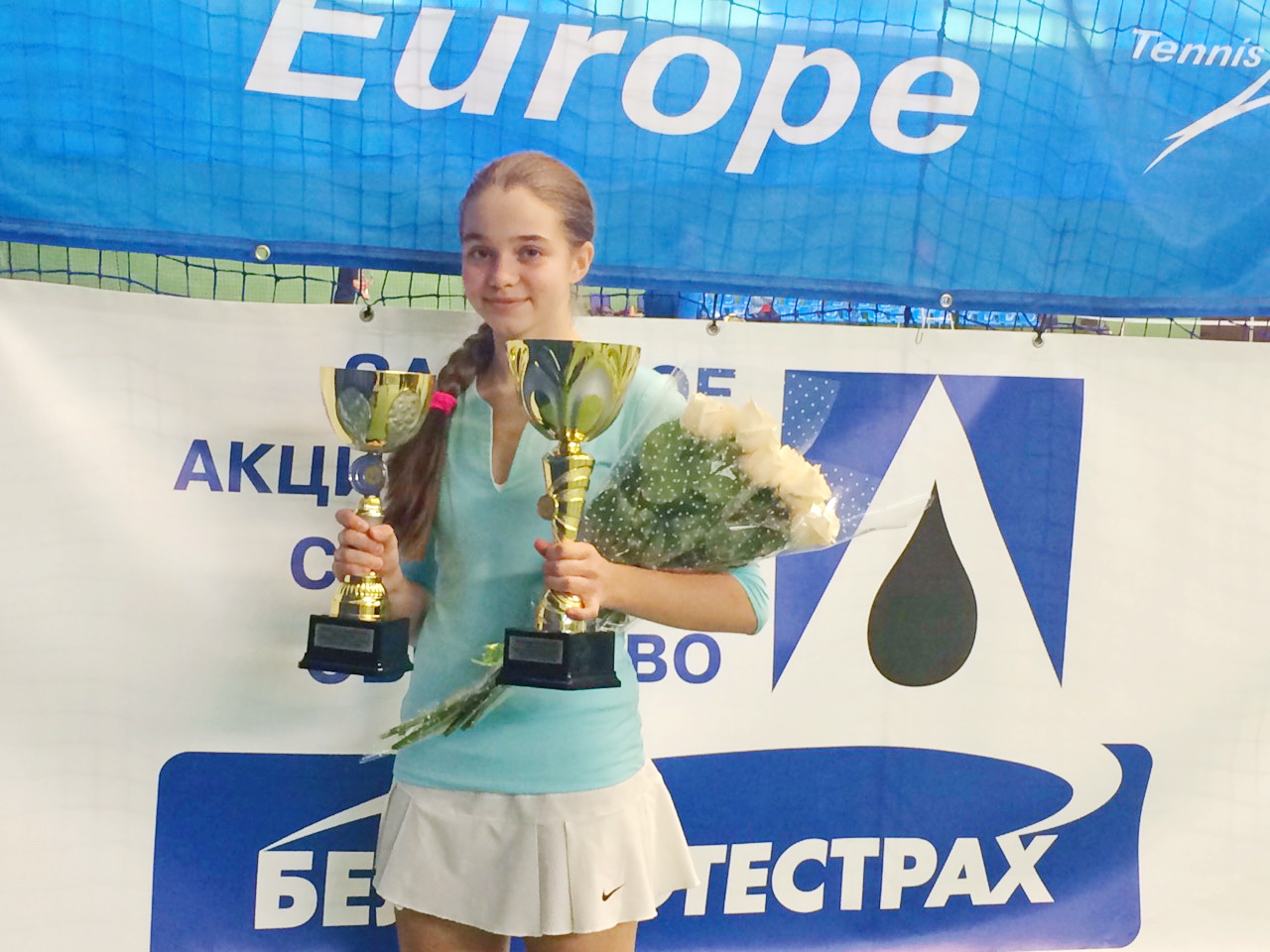 Елизавета Дементьева одержала абсолютную победу на турнире TE в Минске