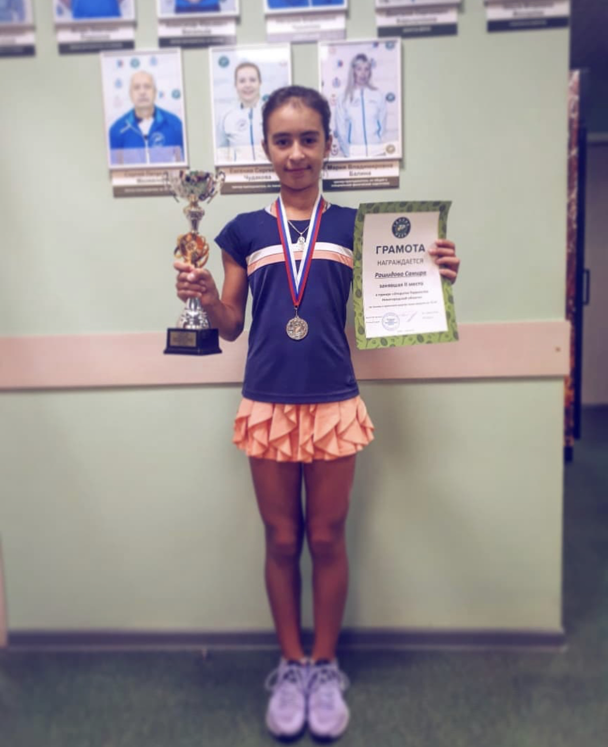 Самира Рашидова – завоевала серебро на Первенстве Нижегородской области