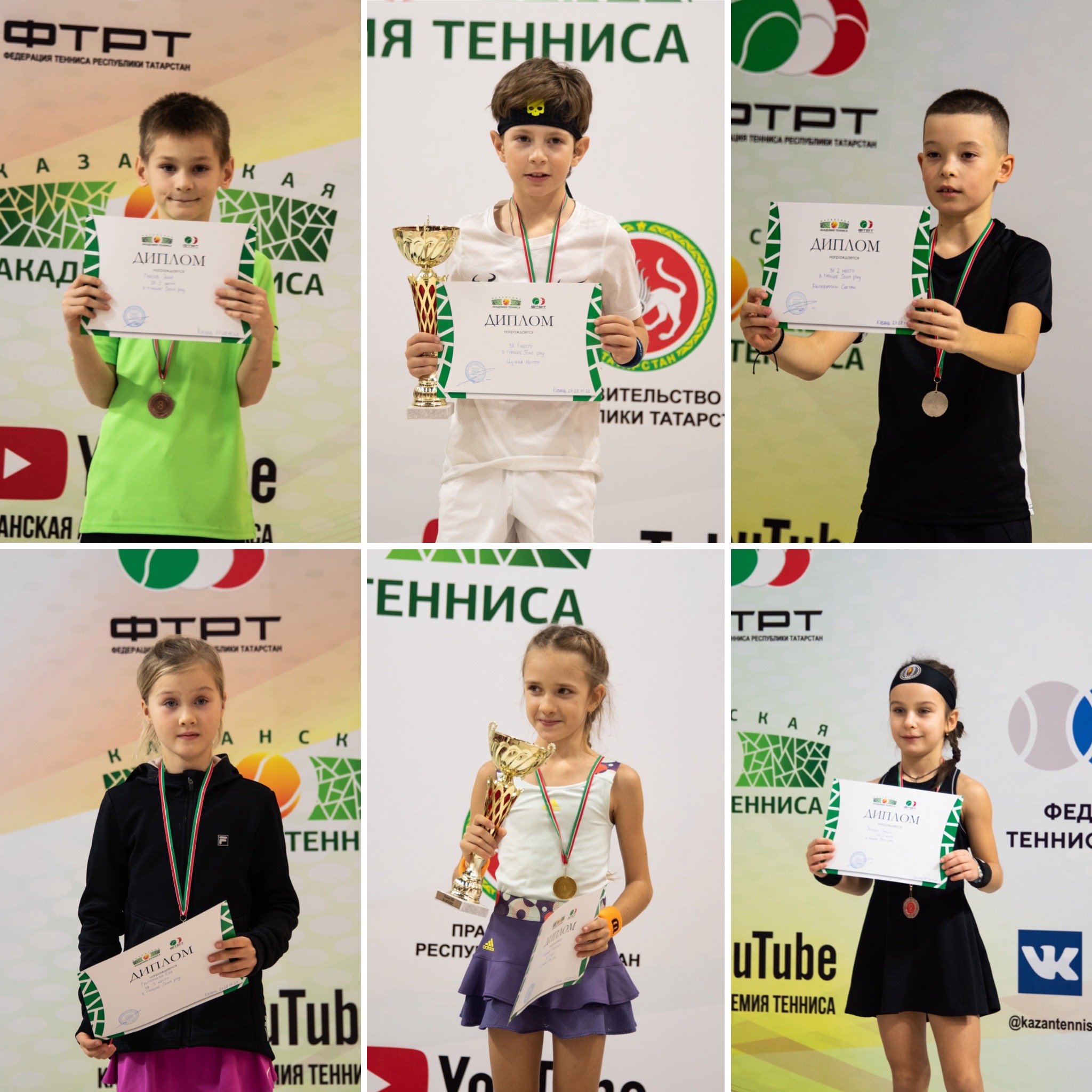 Определились победители турнира TENNIS 10S