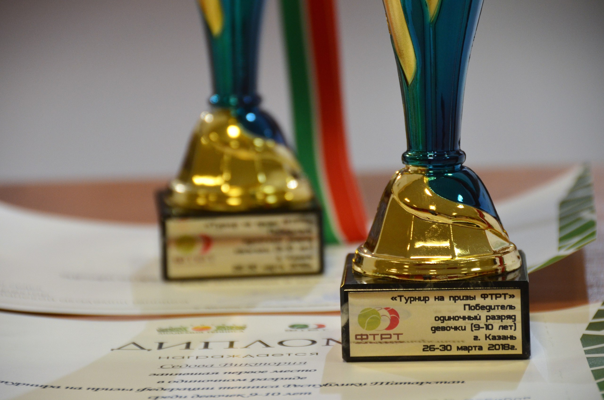 В Казанской Академии Тенниса состоялась церемония награждения победителей и призеров турнира на призы ФТРТ