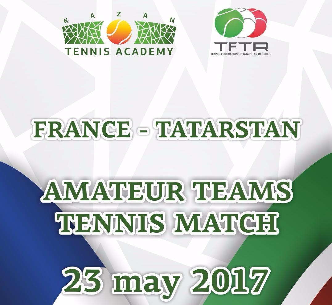 Теннисисты-любители из Франции сразятся с представителями Татарстана