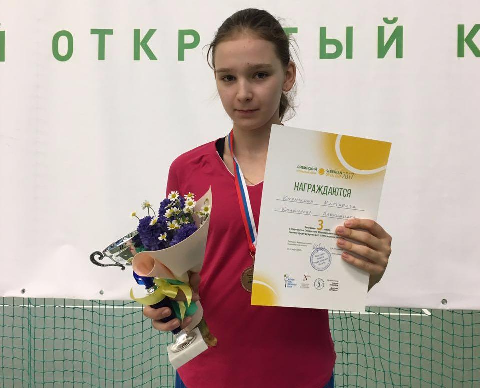 Маргарита Козачкова стала призером турнира в Новосибирске