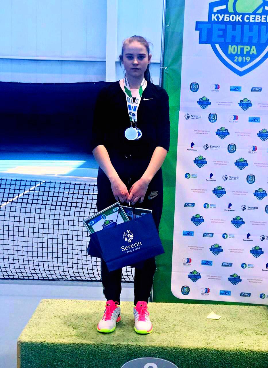 Шакирова Дана третья на турнире в Ханты – Мансийске